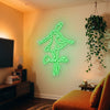 Ballet Neon Sign Custom, Name Dancer LED Light, Girls Room Decor